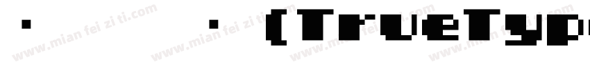 铁蒺体 常规 (TrueType)字体转换